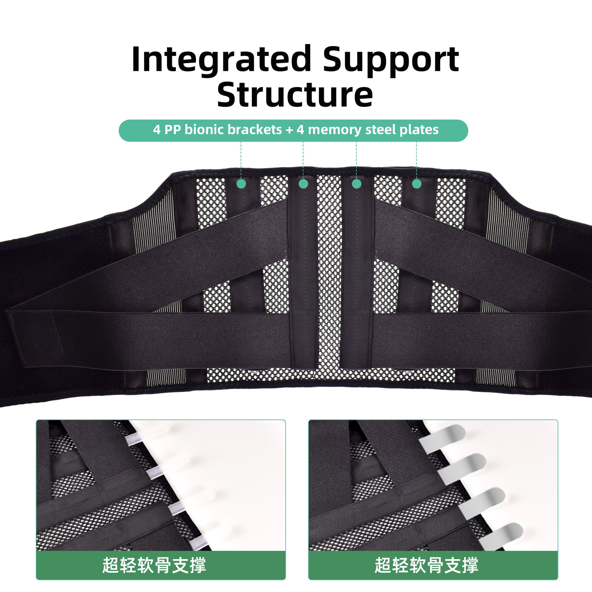 Healthspace waist support belt